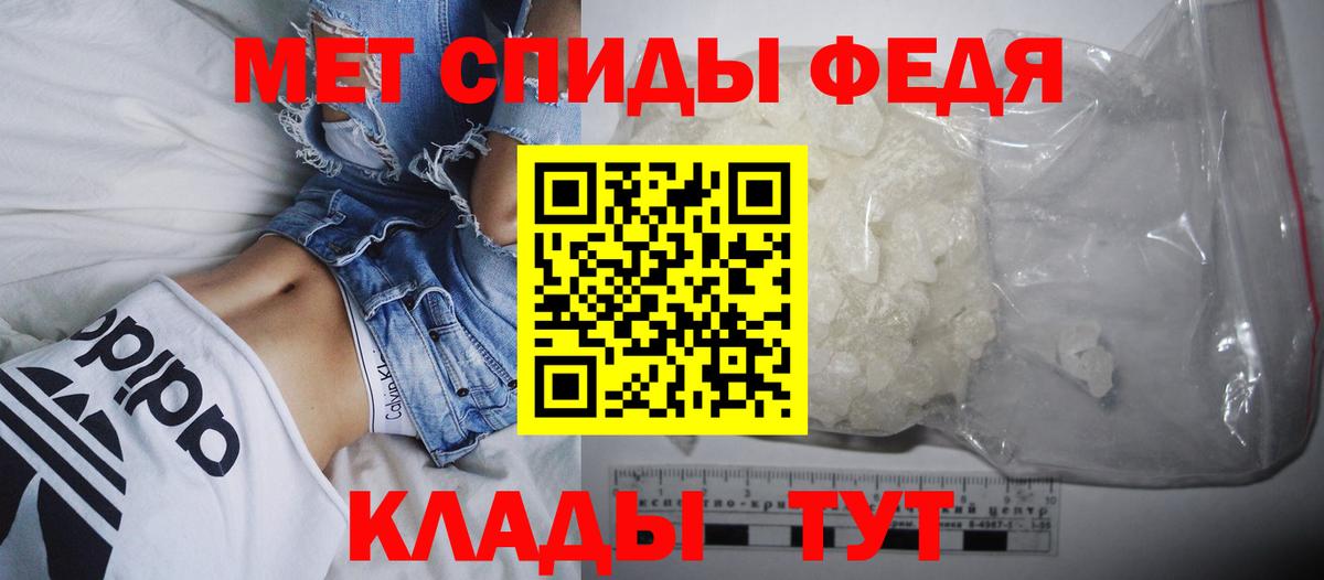 Барнаул  АМФЕТАМИН VHQ  АМФ  Вход с VPN 