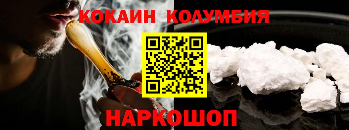 COCAIN 98% Барнаул
