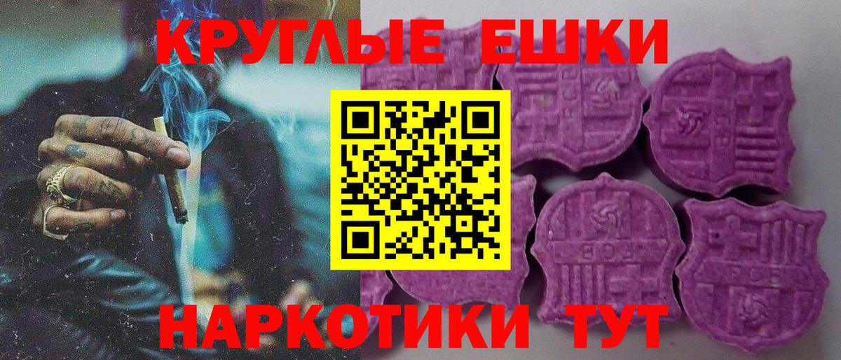 даркнет клад  Вход с VPN  ЭКСТАЗИ 280мг  Барнаул  Ecstasy XTC 