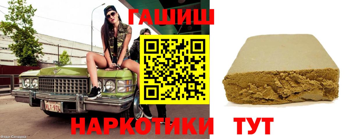 Барнаул  Alpha-PVP СОЛЬ   Меф МЯУ МЯУ   Вход с VPN  Бошки Шишки  Амфетамин кристаллы  ЭКСТАЗИ 