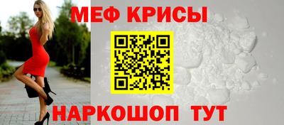 COCAINE Брянск