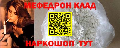 2c-b Белореченск