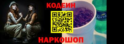 ALPHA-PVP Бердск