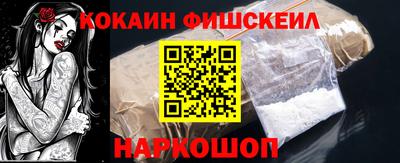 спиды Белорецк