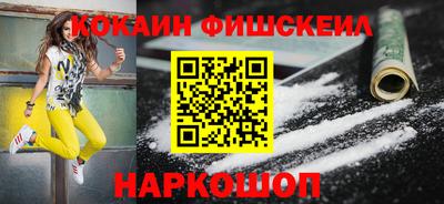 2c-b Белореченск