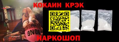 спиды Белорецк