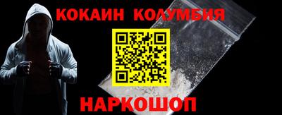 марки nbome Боровичи