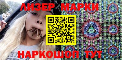 2c-b Белореченск