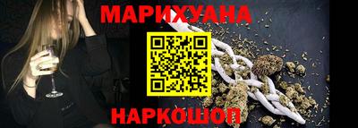 мефедрон Братск
