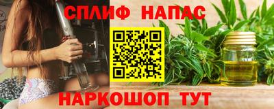 спиды Белорецк