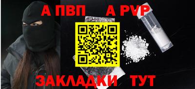 COCAINE Брянск