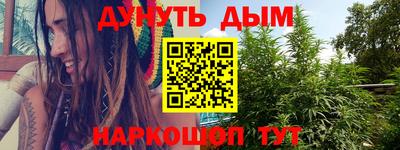 ALPHA-PVP Бердск