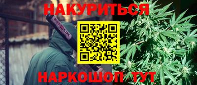 COCAINE Брянск
