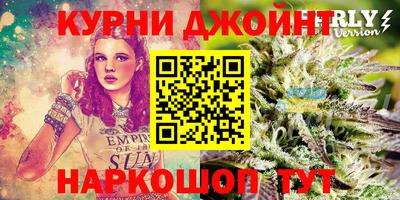 спиды Белорецк