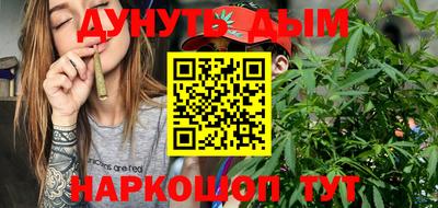 спиды Белорецк