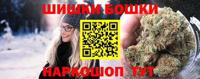 мефедрон Братск