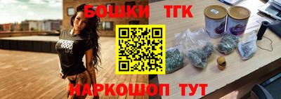 мефедрон Братск