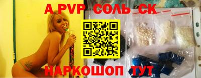 2c-b Белореченск
