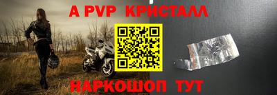 марки nbome Боровичи