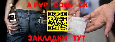 марки nbome Боровичи