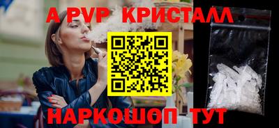 спиды Белорецк