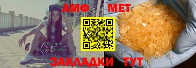 спиды Белорецк