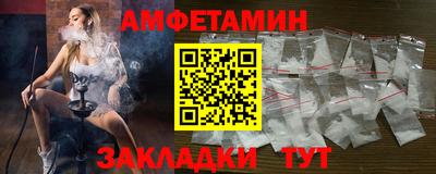 2c-b Белореченск