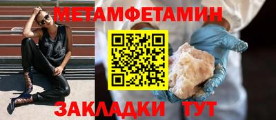 ALPHA-PVP Бердск