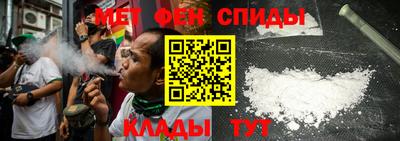 мефедрон Братск
