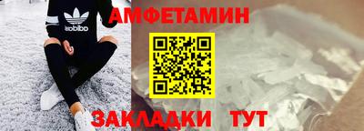 ALPHA-PVP Бердск