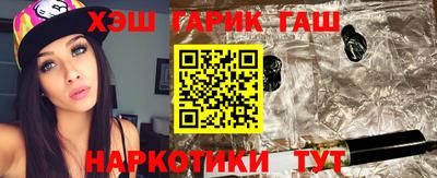 COCAINE Брянск