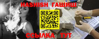 спиды Белорецк
