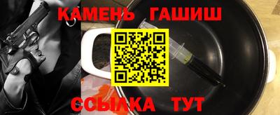 COCAINE Брянск