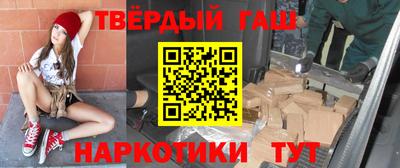 ALPHA-PVP Бердск
