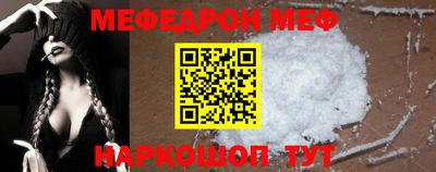 спиды Белорецк