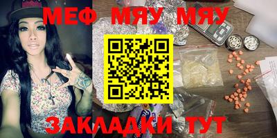ALPHA-PVP Бердск