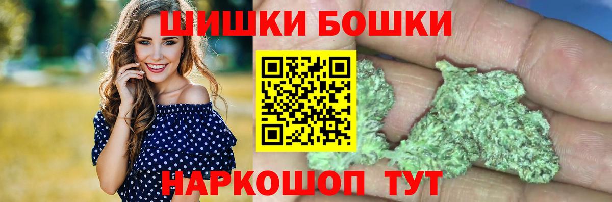 Шишки марихуана VHQ Барнаул