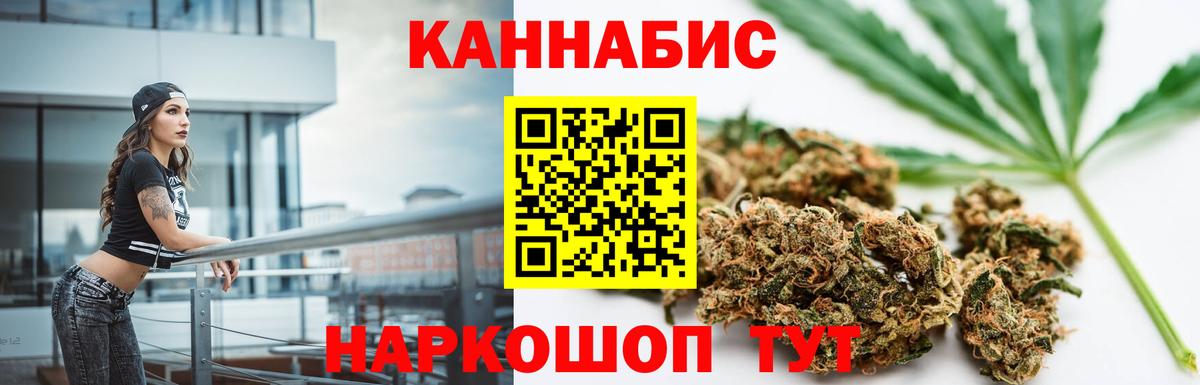 Барнаул  Бошки Шишки Bruce Banner  Вход с VPN  Шишки марихуана марихуана  Бошки Шишки LSD WEED  Шишки марихуана гибрид 